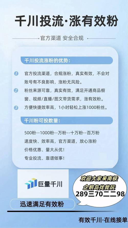 **小红书涨粉秘籍大公开!轻松提升粉丝关注度!**