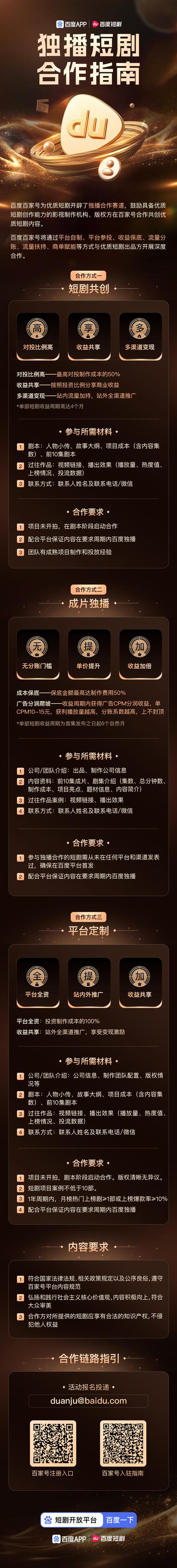 **揭秘视频号刷赞网：真相与优势一探究竟**