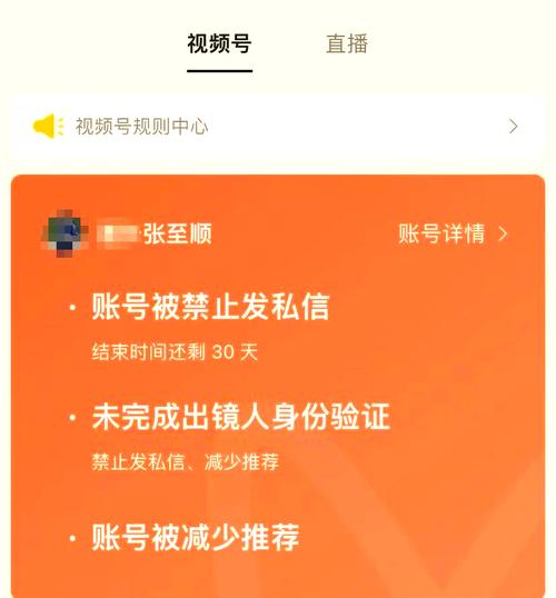 **揭秘视频号刷赞网：真相与优势一探究竟**