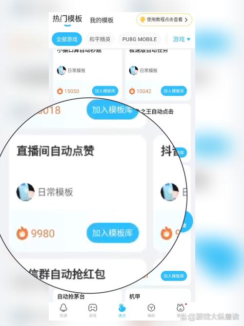 想要快速增加快手粉丝?试试这款高效的电脑版刷粉软件吧!
