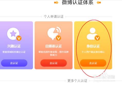 如何高效利用微博买粉自助功能提升个人品牌？专家告诉你答案！
