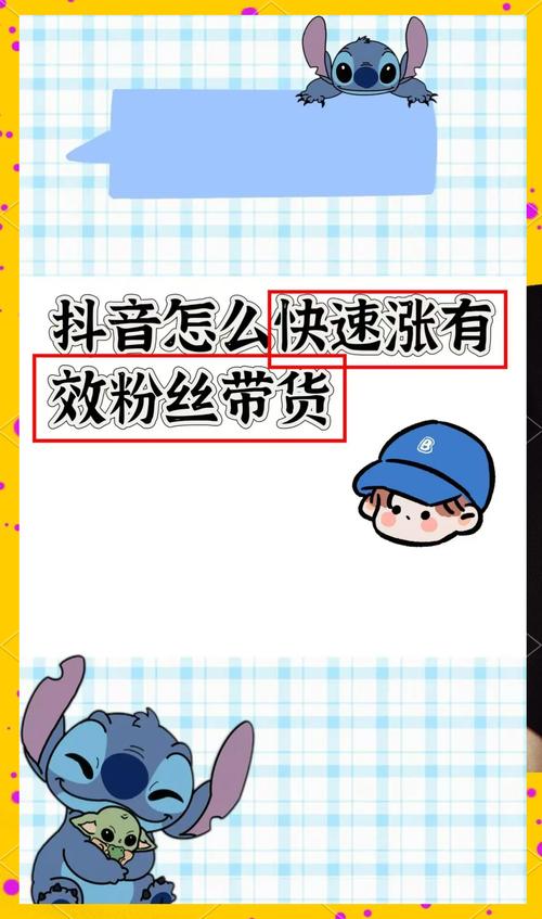 **央广网粉丝飙升秘籍：揭秘高效刷粉策略，轻松突破瓶颈！**
