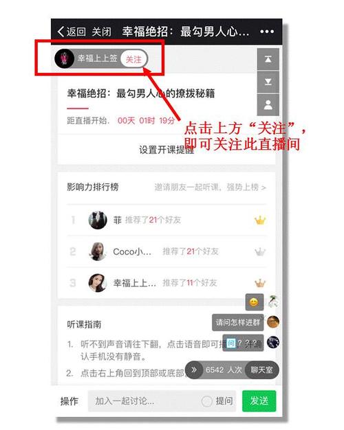 **巧妙利用快手点赞网站,轻松提升互动率**