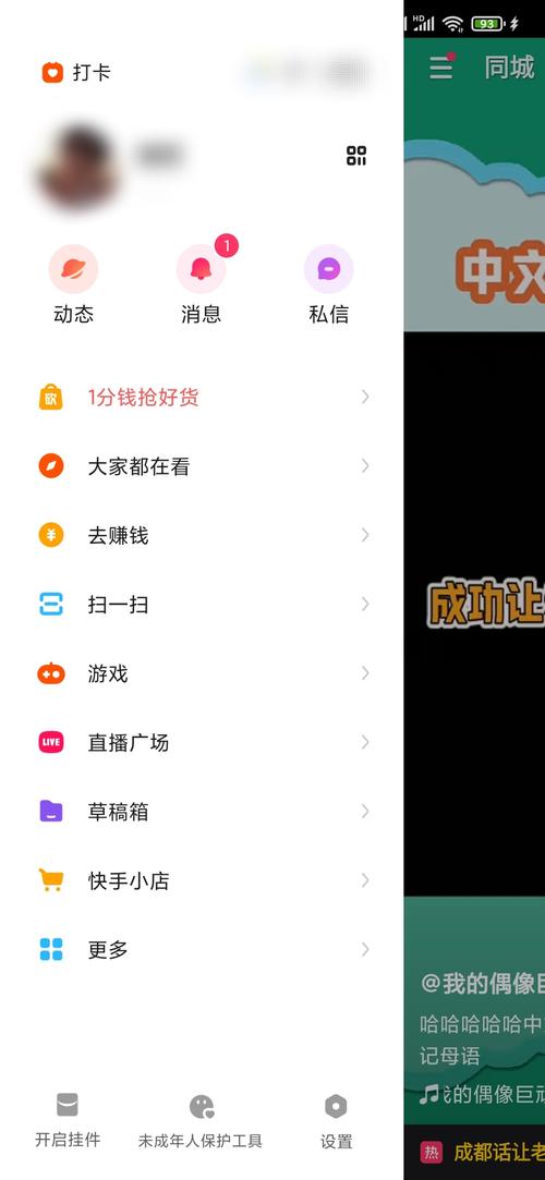 **巧妙利用快手点赞网站,轻松提升互动率**
