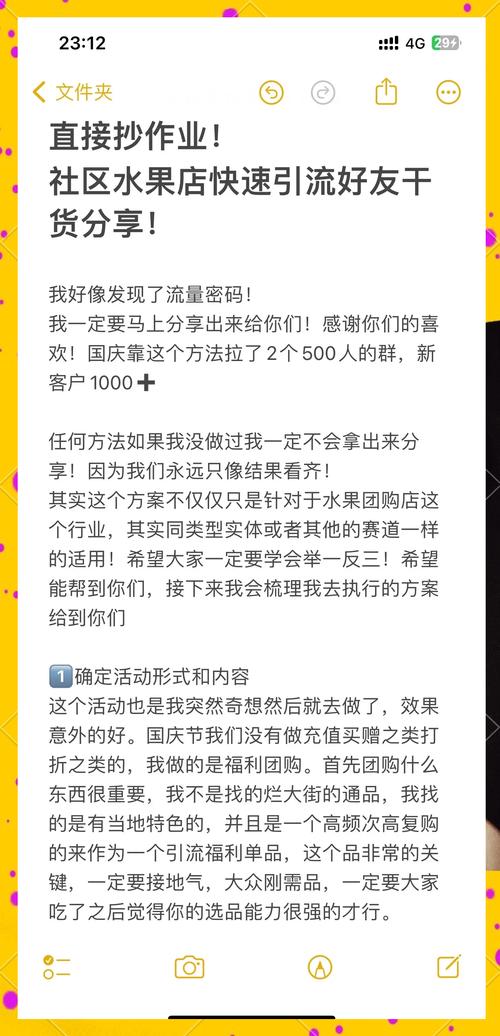 **标题：零成本吸粉神器！小红书增粉秘籍大揭秘！**