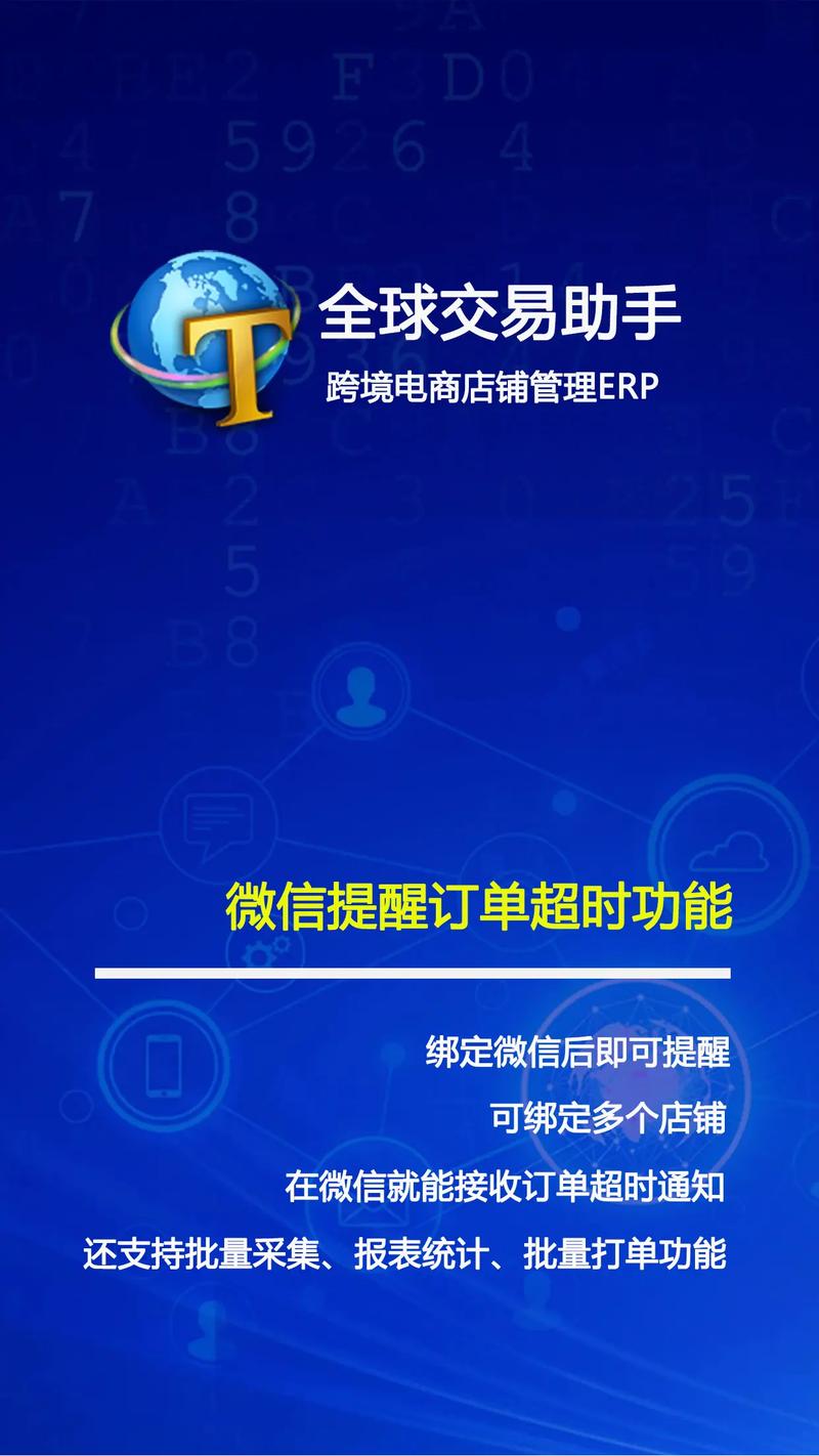 **标题：微博号自助下单，轻松打造专属社交影响力！**