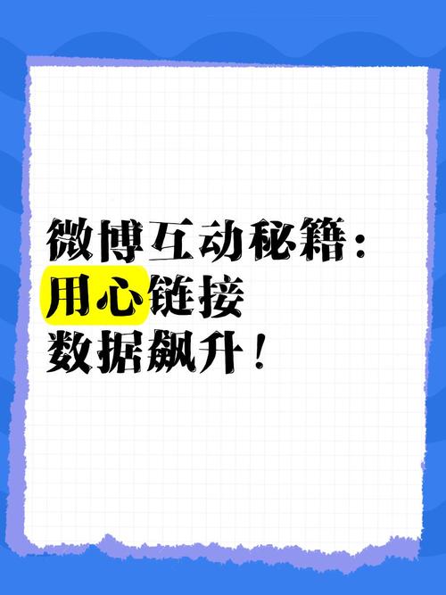 **标题：解锁新玩法！利用评论点赞自助下单，微博曝光度飙升秘籍揭秘**