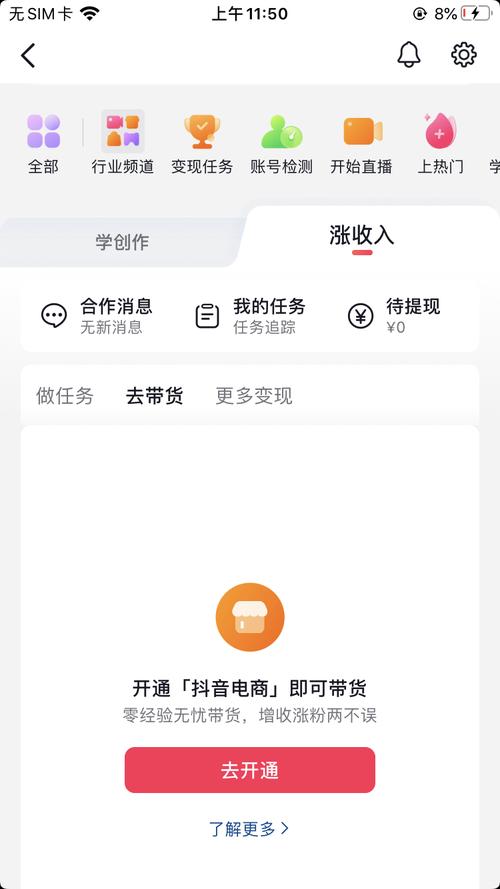 抖音1000粉丝购买秘籍，助你人气飙升
