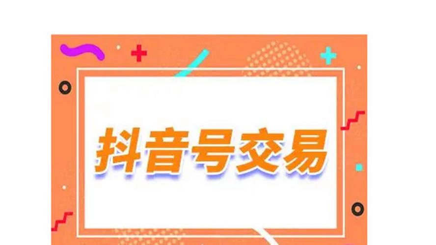 **标题：抖音粉丝数不足？智取千粉，轻松提升你的账号竞争力！**