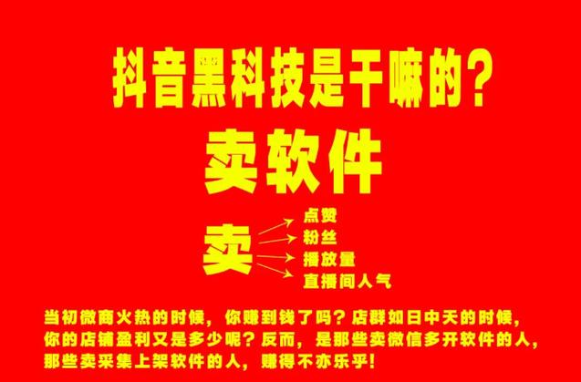 **揭秘视频号刷赞黑科技：火爆背后的秘密推手**