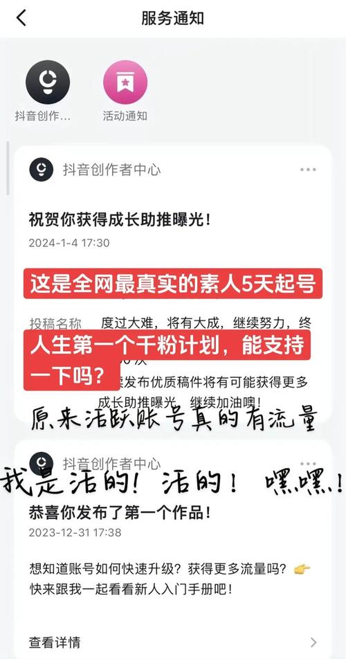 **标题：揭秘抖音粉丝增长新策略：一元即享千粉助力，打造人气爆棚账号！**