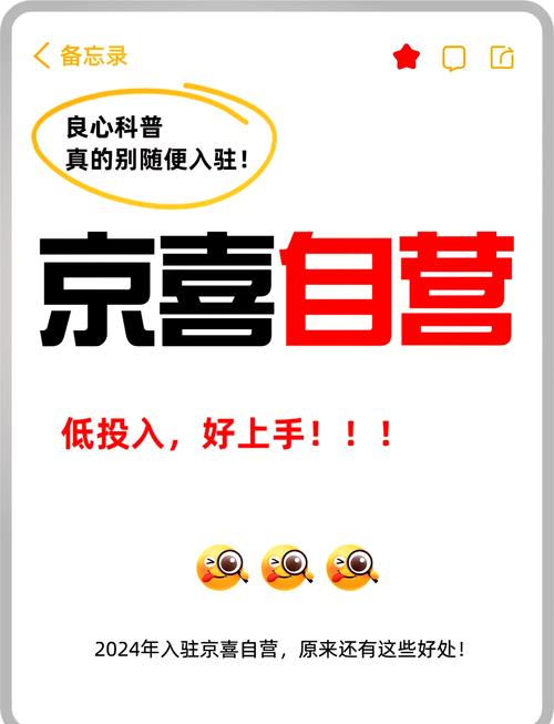 **掌握微博自助下单，轻松开启高效购物新篇章**