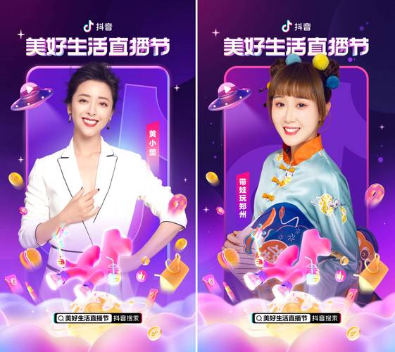 **标题：提升抖音影响力：真人粉丝助力作品传播**