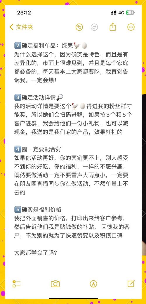 微博营销新玩法:自助下单刷粉,打造超热门账号!