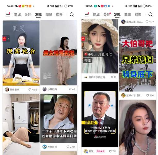 快手刷粉现象：粉丝经济下的新挑战与机遇