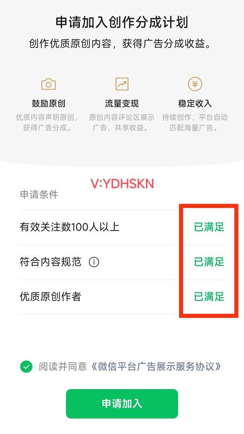 微博粉丝增长秘诀揭秘，粉丝自助平台助你轻松破百万！