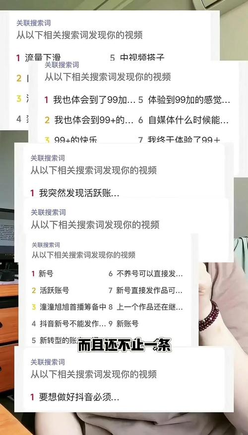 **揭秘B站算法:巧用平台规则,轻松提升视频播放量!**