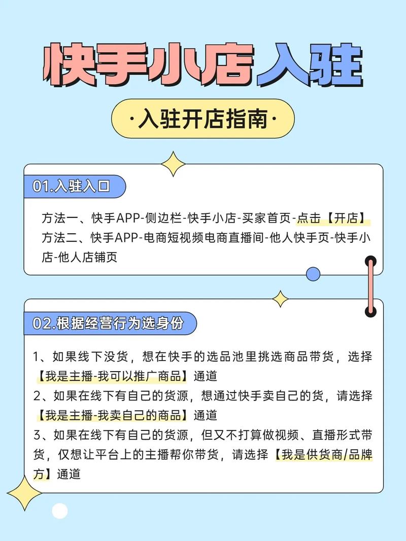 **标题:深度剖析快手小店刷单现象:风险规避与应对策略**