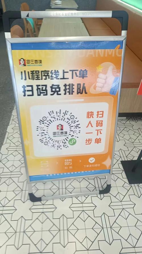 **网红力荐：自助下单系统全新升级，轻松购物体验再升级！**