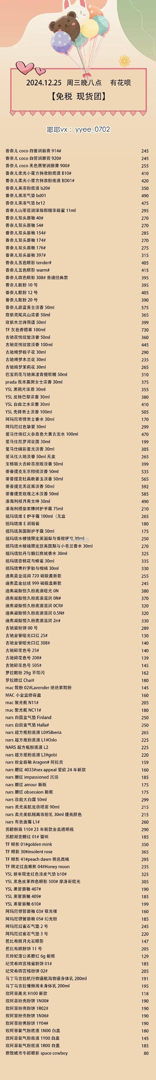 抖音快手视频号的秘密武器：快速自助下单攻略。