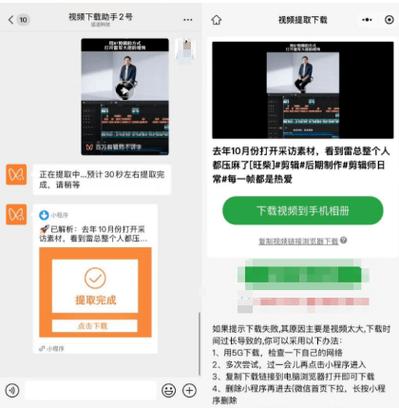 抖音快手视频号的秘密武器：快速自助下单攻略。