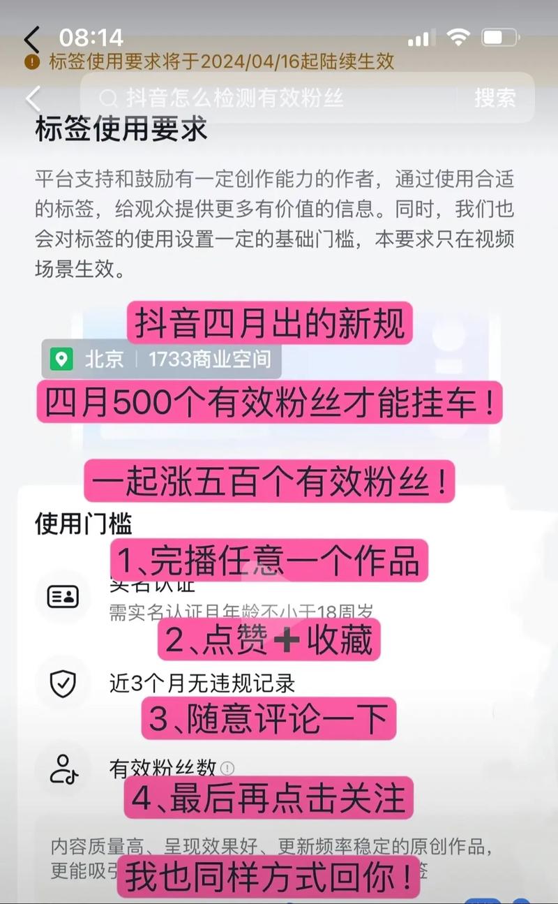 **抖音自助涨粉秘籍：粉丝飙升，变现无忧！**