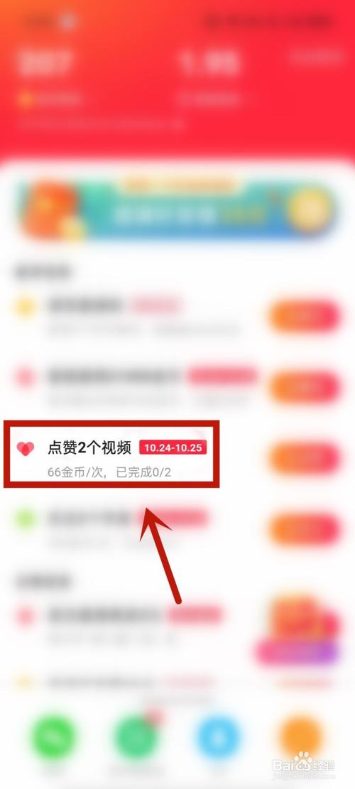 达人推荐！抖音快手视频号自助下单教程分享