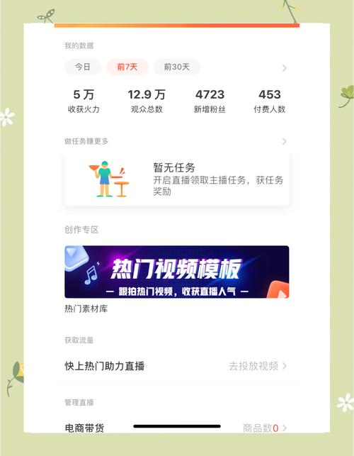 掌握快手刷粉电脑版，粉丝增长不再难