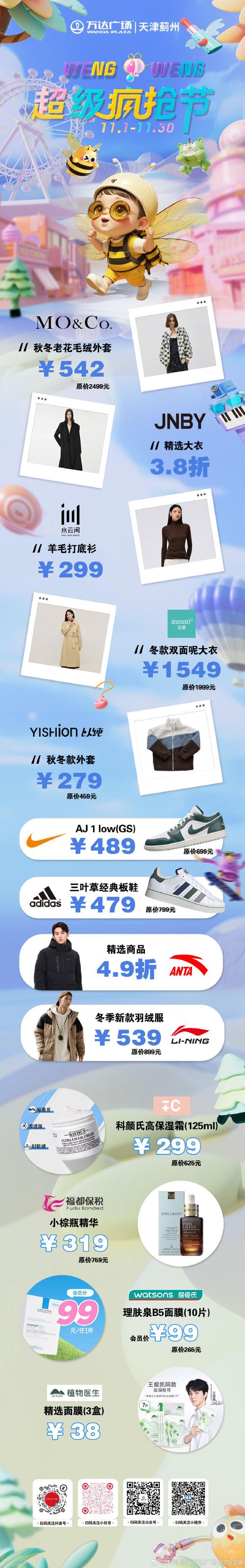 **低价自助下单社区：购物新风尚，省钱又便捷**
