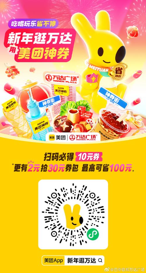 **低价自助下单社区：购物新风尚，省钱又便捷**