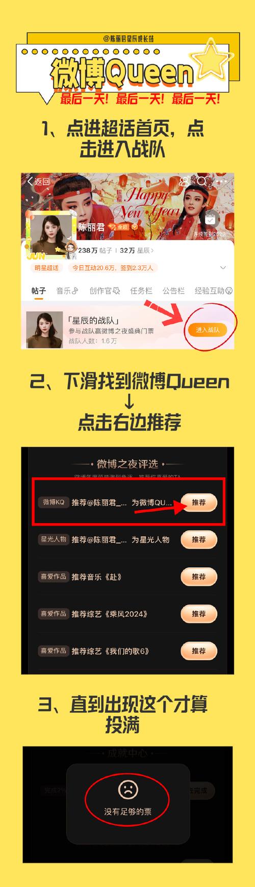 如何利用微博粉丝购买平台提升个人品牌？