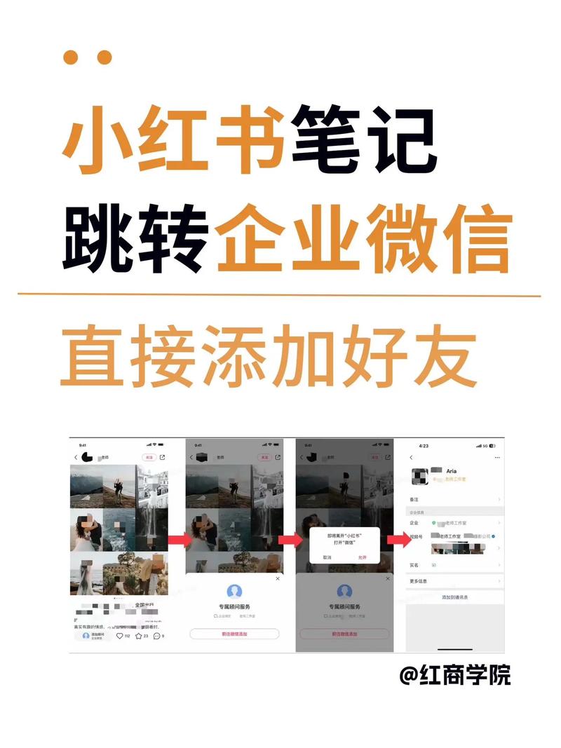 如何快速增加小红书粉丝？尝试自助下单功能吧！