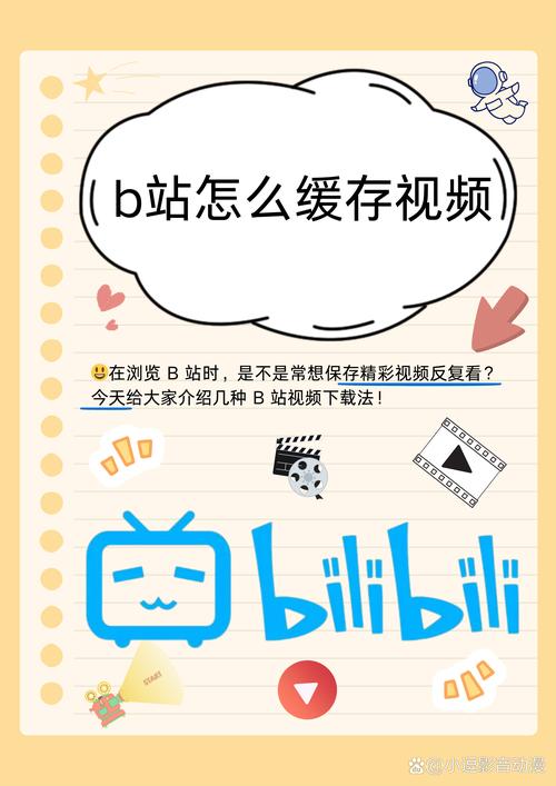 b站播放量飙升秘诀:不为人知的刷量插件揭秘。