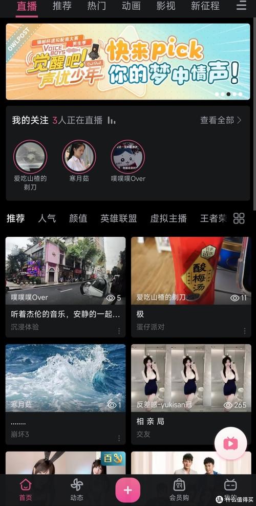 **标题：哔哩哔哩刷播放量秘籍：轻松提升视频曝光，成为UP主热门之选！**