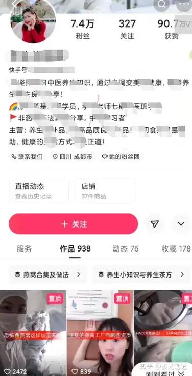 **标题：快手0成本吸粉秘籍：轻松打造个人魅力，粉丝量飙升！**