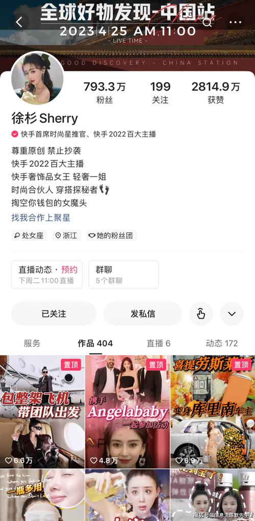 **标题：快手0成本吸粉秘籍：轻松打造个人魅力，粉丝量飙升！**