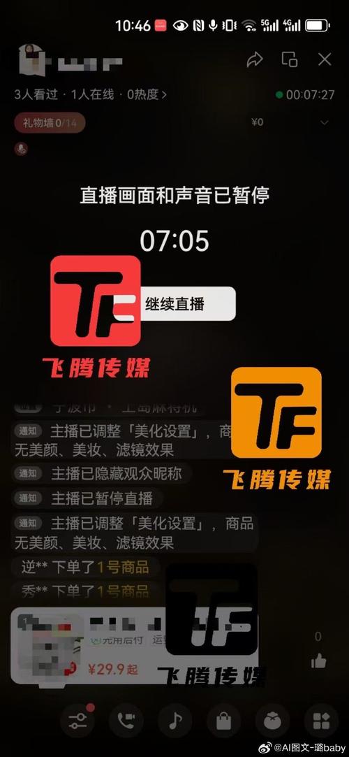 **快手带刷网：短视频创作腾飞的助推器，助力每一位梦想家实现影像传奇**