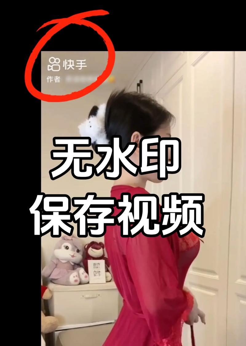 快手视频点击量暴涨的秘密武器:双击刷赞教程!