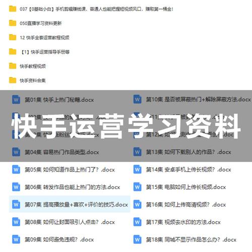 快手视频点击量暴涨的秘密武器:双击刷赞教程!
