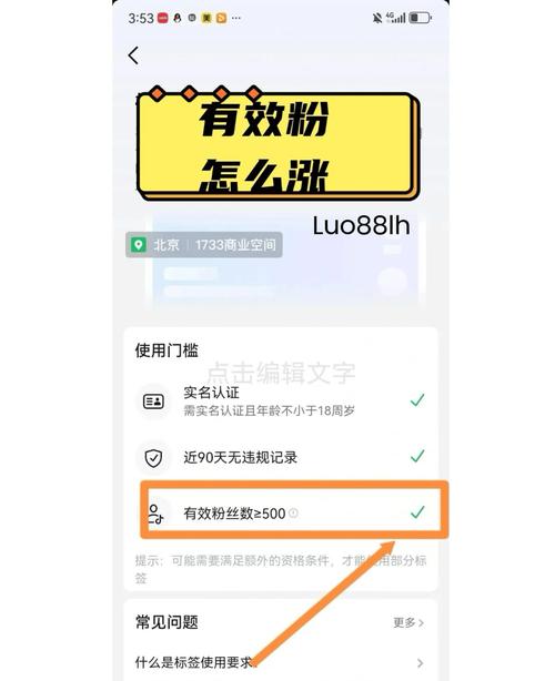 解锁新技能：如何高效购买抖音粉丝?