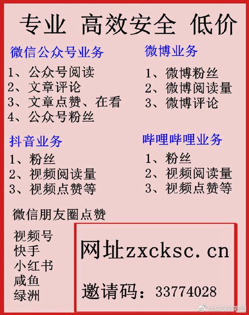快速购买微博号，自助下单平台是首选