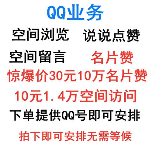 微博评论想要更多赞？试试自助下单平台吧！