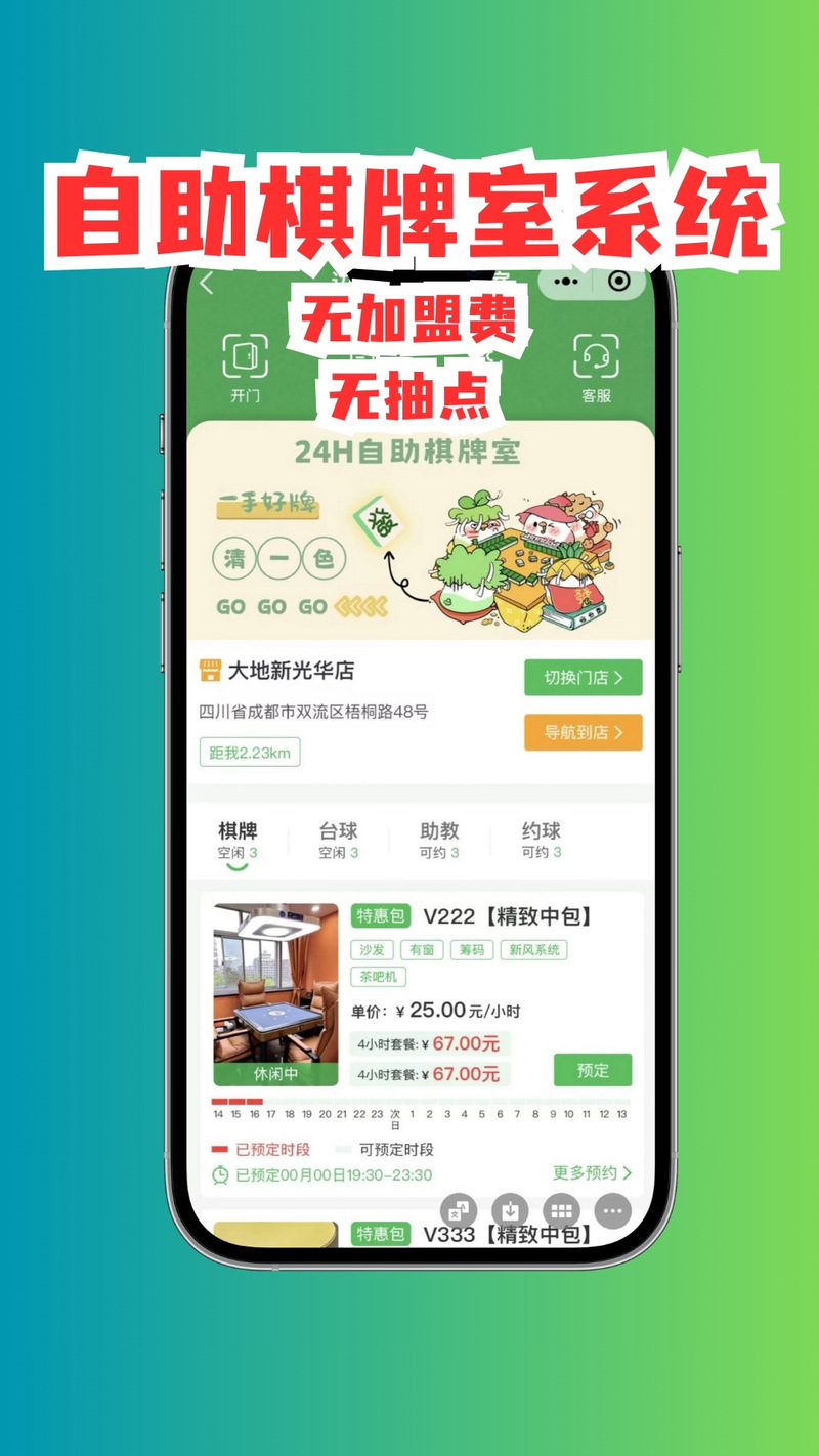懒人必备神器：网红推荐自助下单平台上线啦！