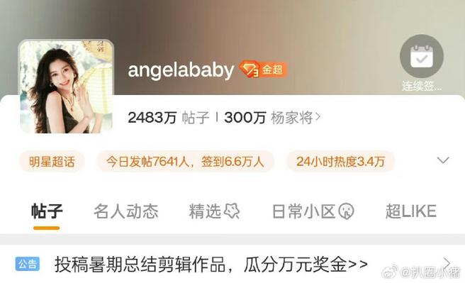 **揭秘微博涨粉直升机：粉丝飙升不再是梦！**