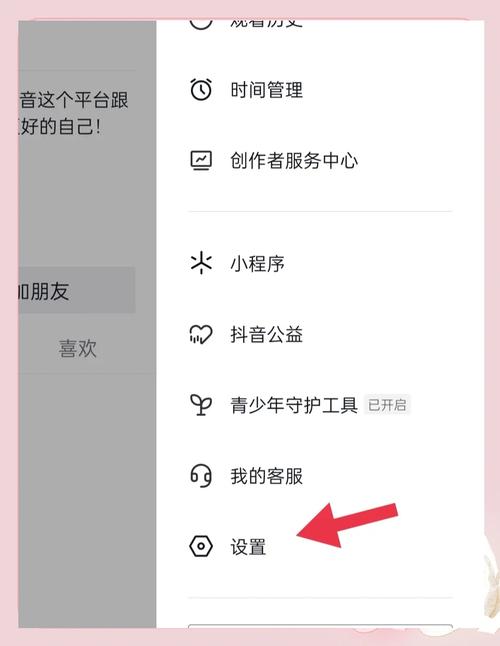 **标题:小红书账号新玩法:自助购买小号,开启探索未知之旅!**