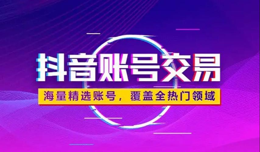 **标题：打造千人粉丝抖音号，点亮你的才华光芒**