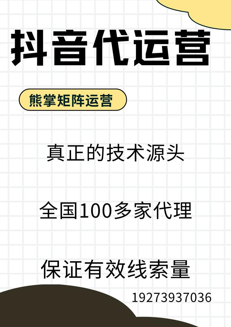 **标题：揭秘抖音运营秘籍：如何快速增加1000粉丝并提升影响力**