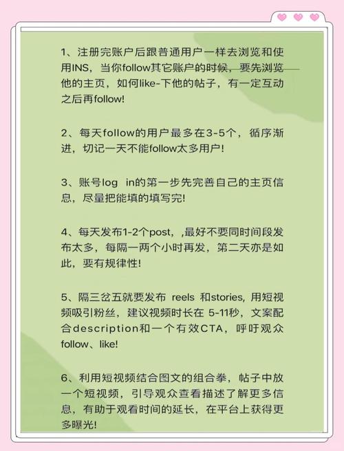探索微博涨粉新途径:揭秘购买fo链接的正确姿势!