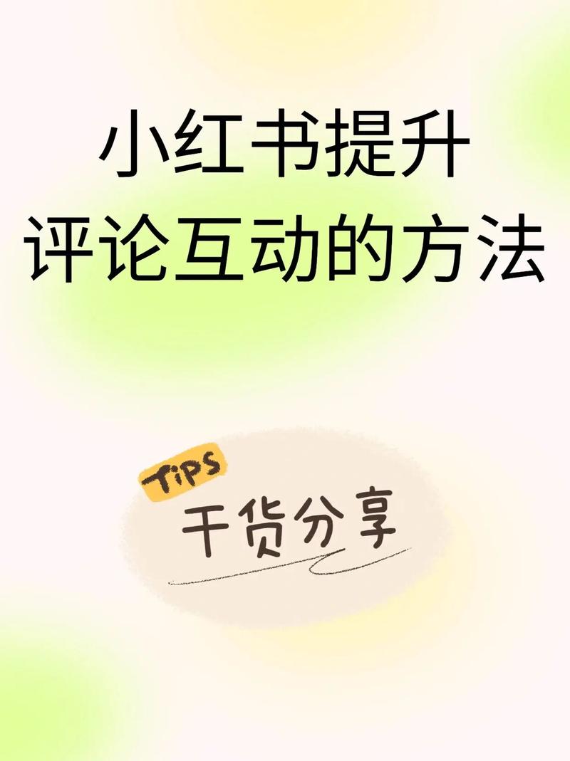 **标题：小红书粉丝破万秘诀！我是如何做到的？**