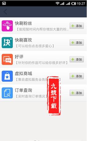 快手刷赞秘籍大公开：揭秘高效平台网站！